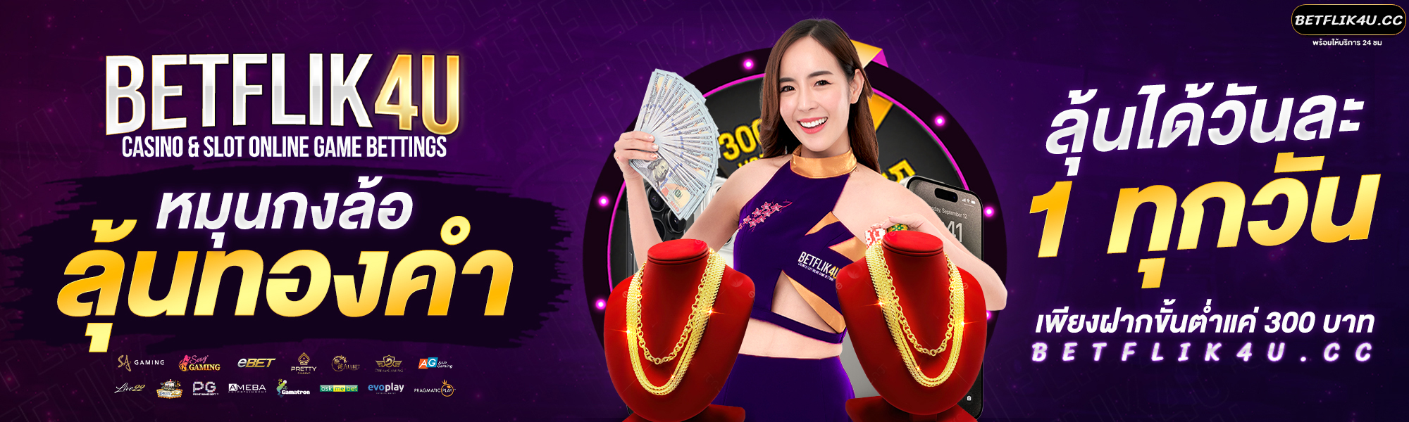 betflik4u