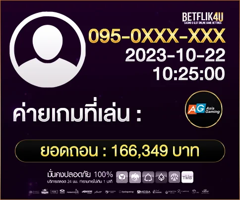 betflik4u 12-3
