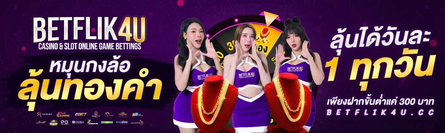 betflik4u