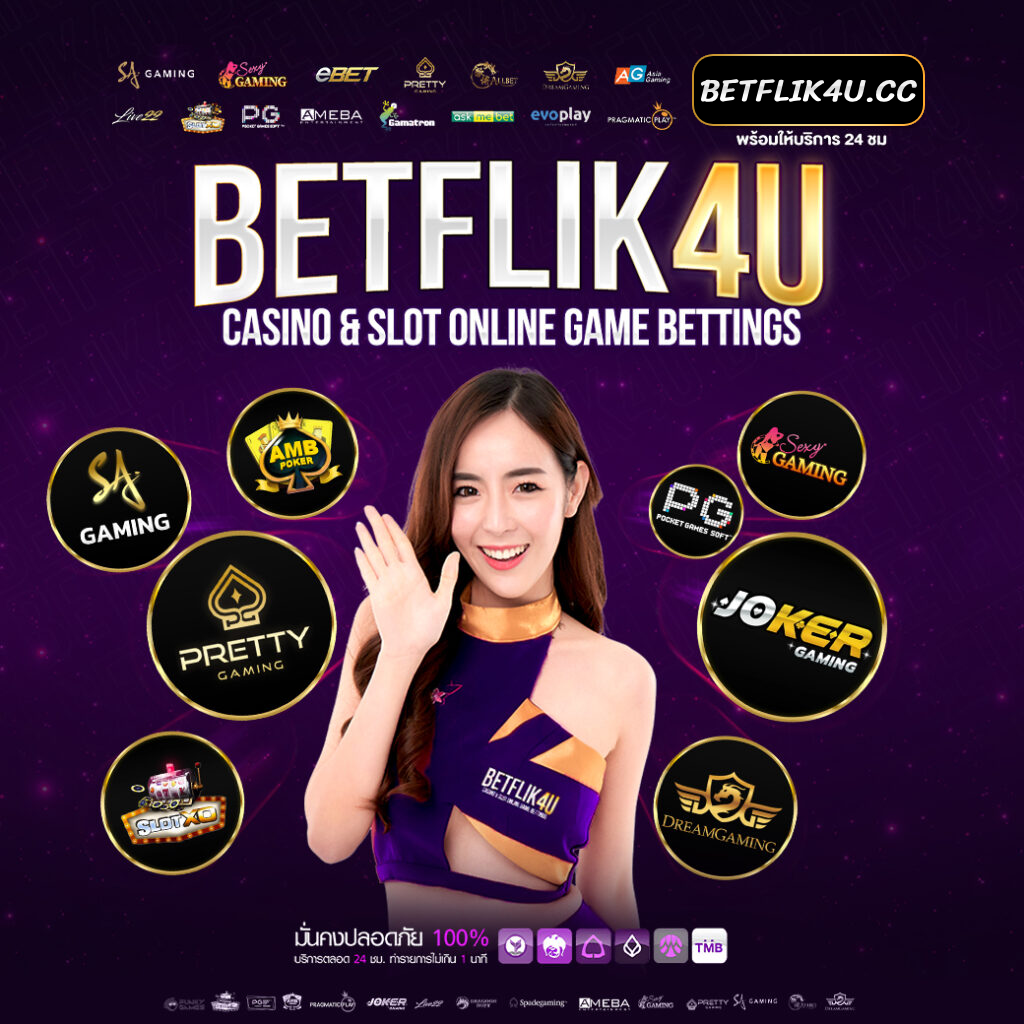 เว็บ สล็อต betflik4u